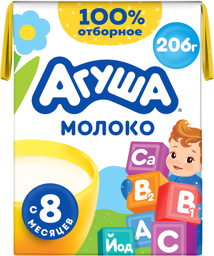 Молоко детское Агуша стерилизованное с витаминами 2.5% с 8 мес 200мл