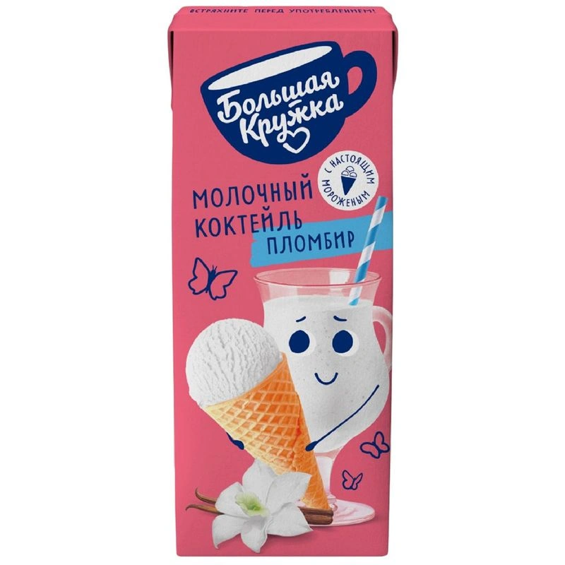 Коктейль Большая Кружка молочный пломбир 3% 200мл