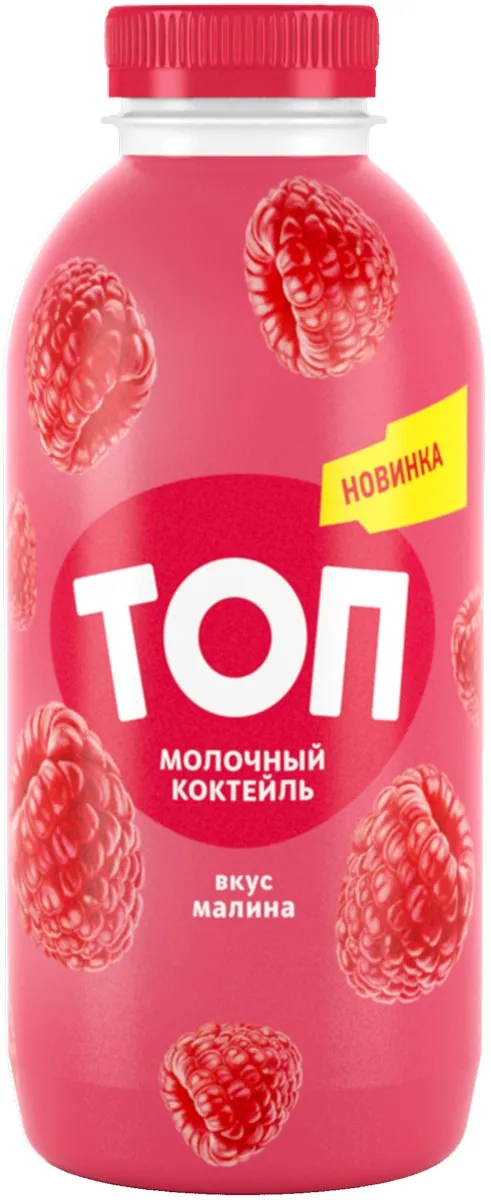 Коктейль молочный Топ Малина 2% 450г