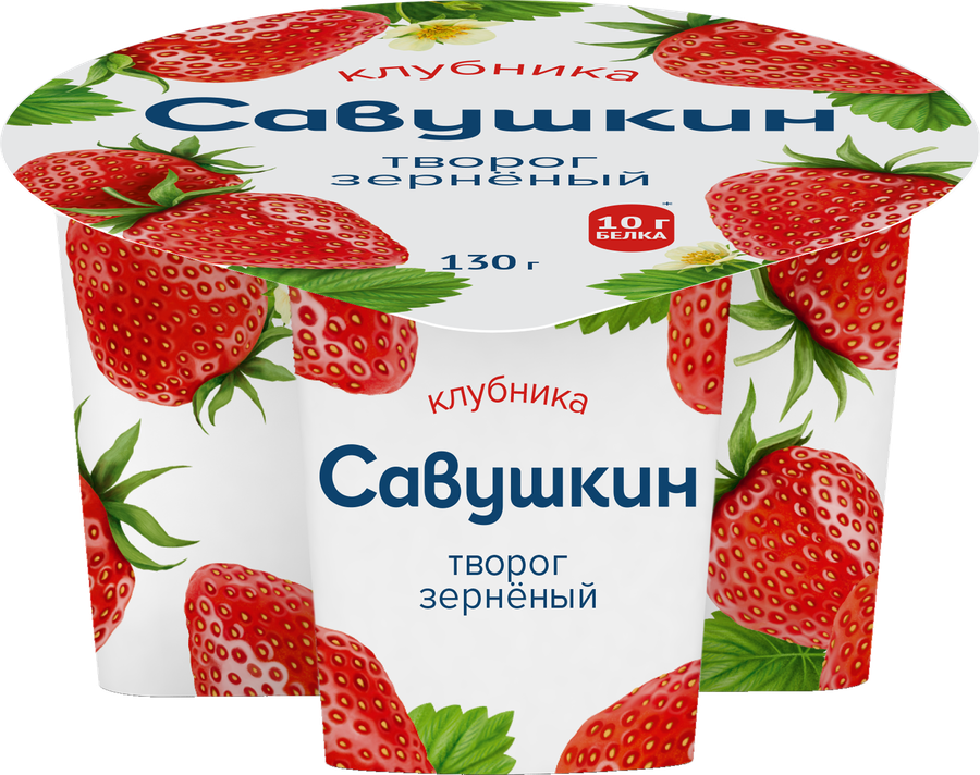 Творог зерненый Клубника Савушкин 5% 130г