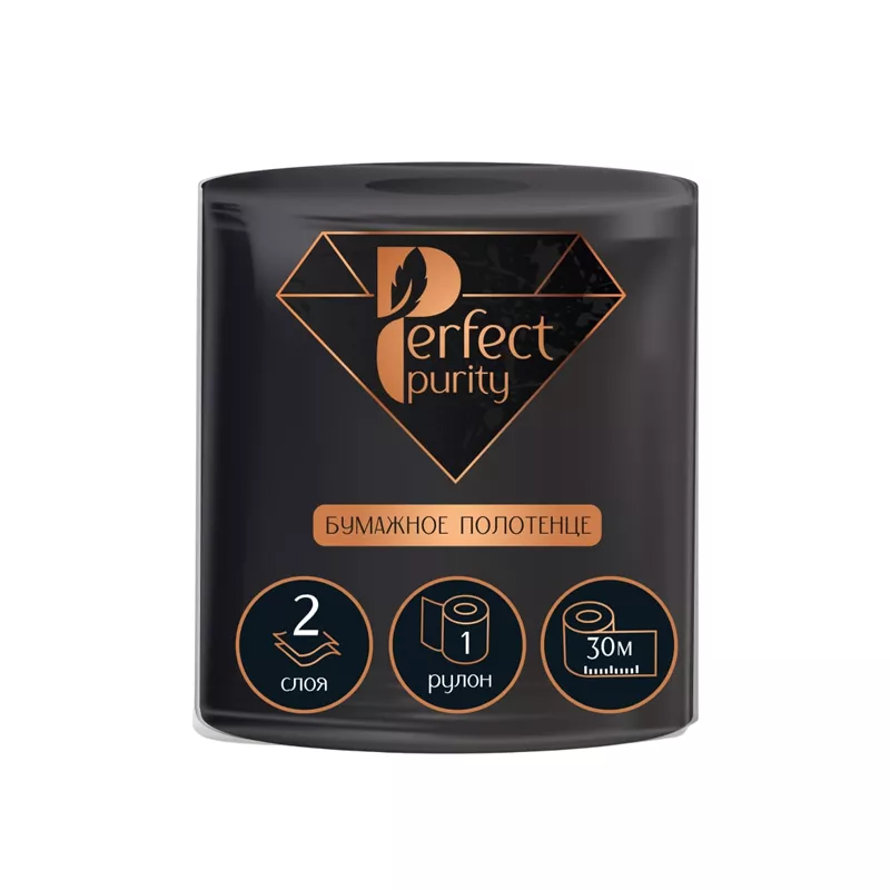 Полотенца бумажные Perfect Purity черные 2 слоя 1 рулон