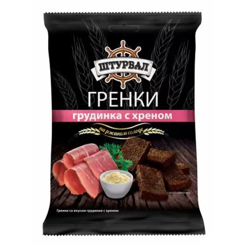 Гренки солодовые Штурвал грудинка с хреном 100г