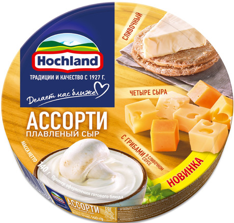 Сыр плавленый Hochland Ассорти желтое треугольники 50% 140г