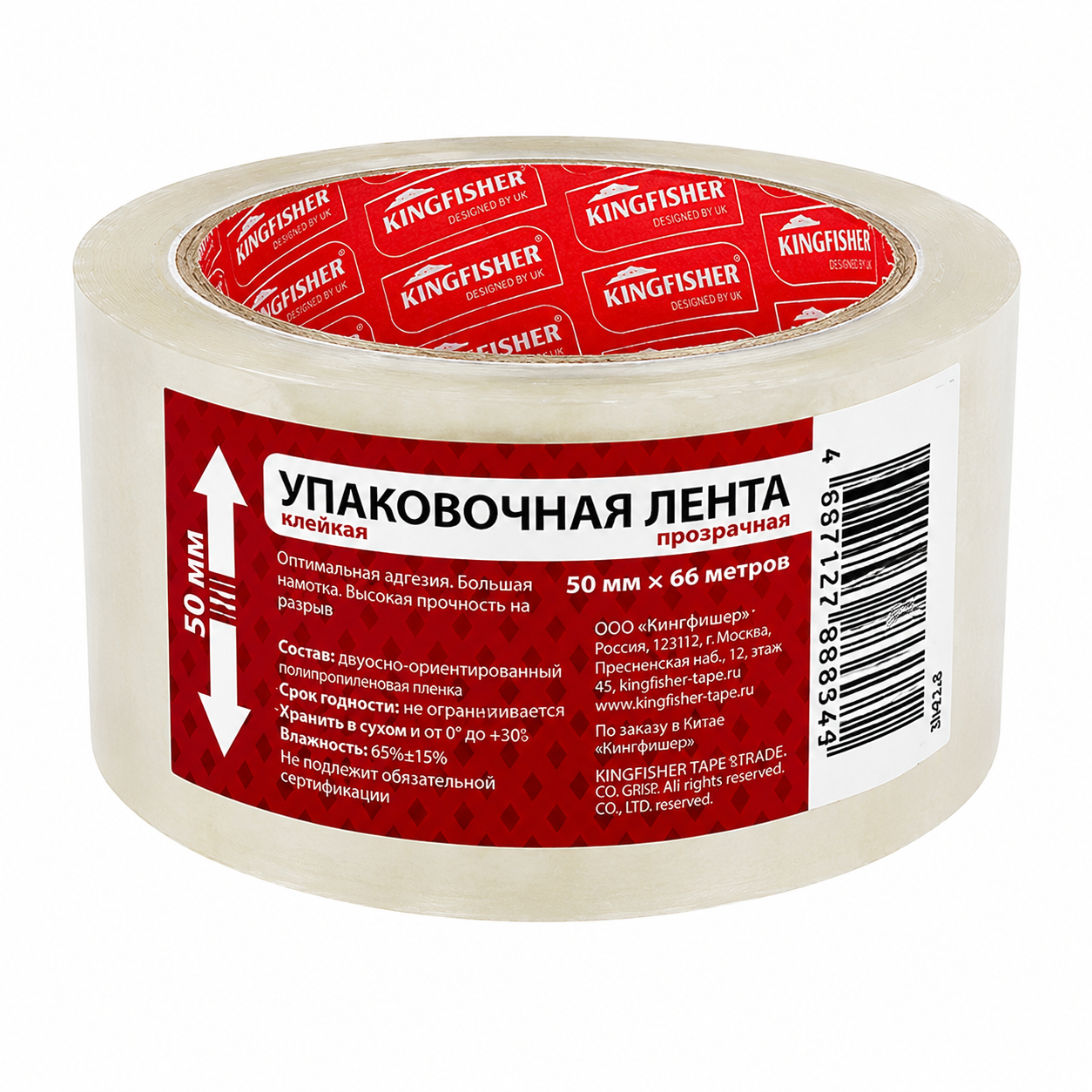 Скотч прозрачный 50мм