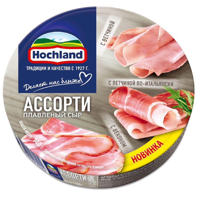 Сыр Hochland Ассорти мясное треугольники 50% 140г