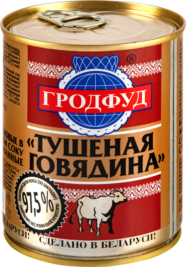 Говядина тушеная Гродфуд 338г