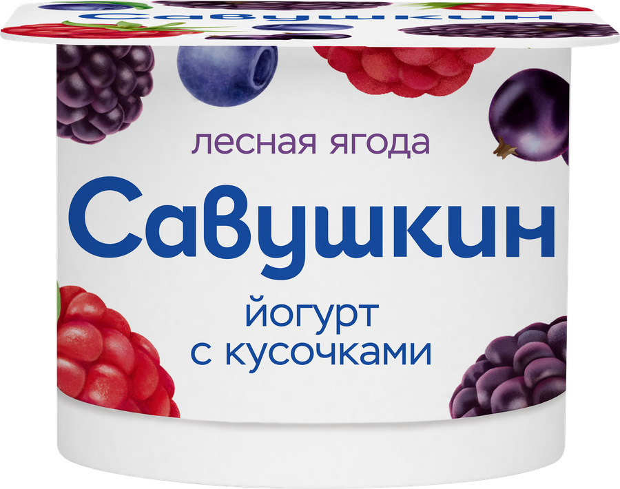 Йогурт Савушкин лесная ягода 2% 120 г