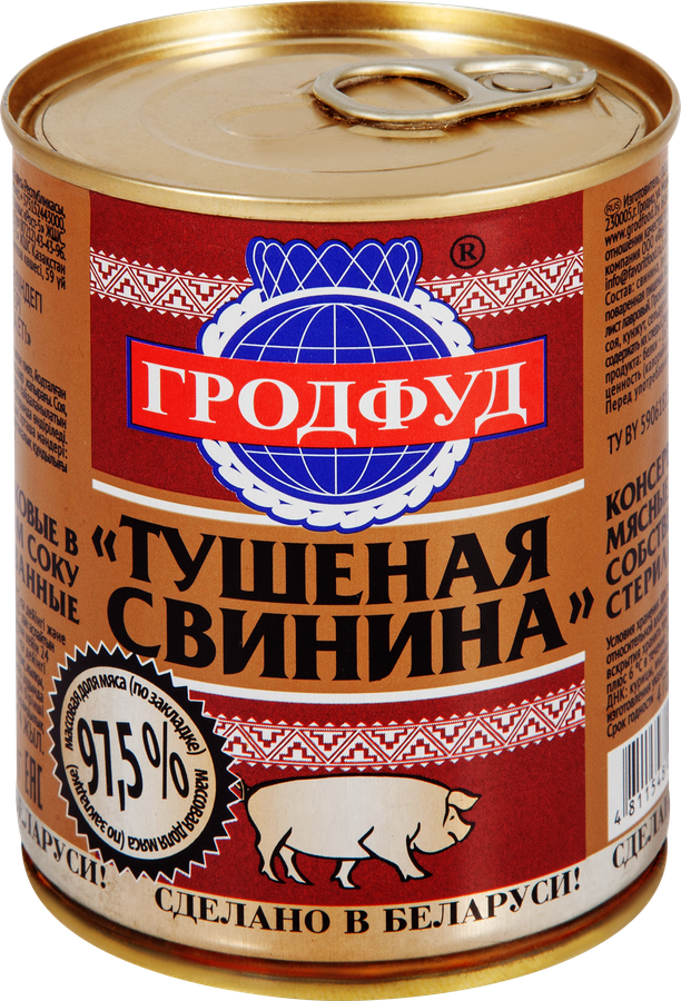 Свинина тушеная Гродфуд 338г