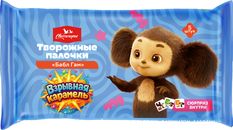 Сырок глазированный Свитлогорье Чебурашка Бабл гам 16% 150г