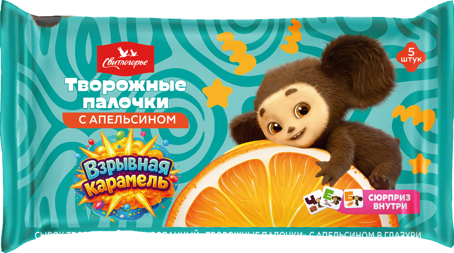 Творожные палочки Свитлогорье Чебурашка с апельсином 16% 150г