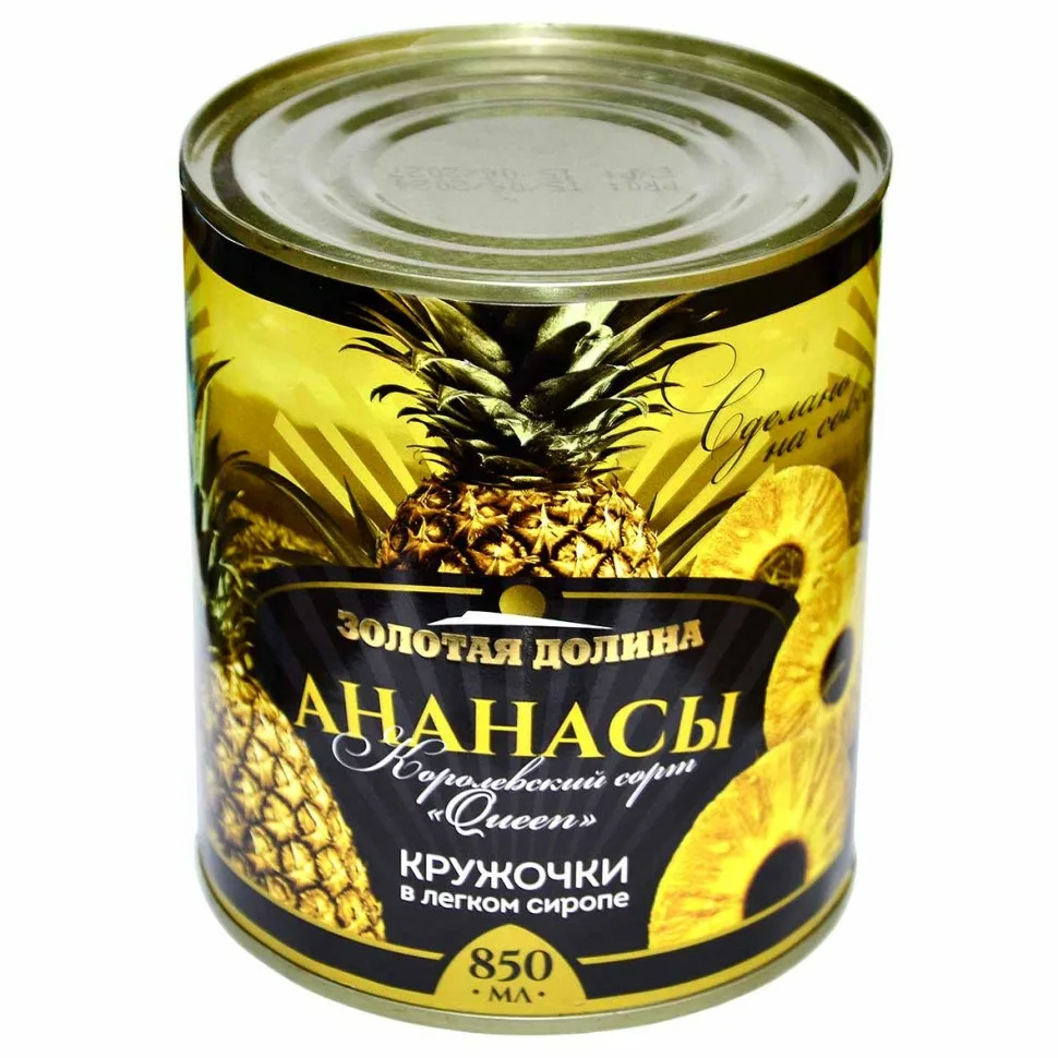 Компот Золотая долина Ананасы кружочки 850мл