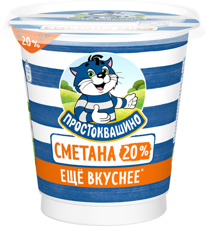 Сметана Простоквашино 20% 300г