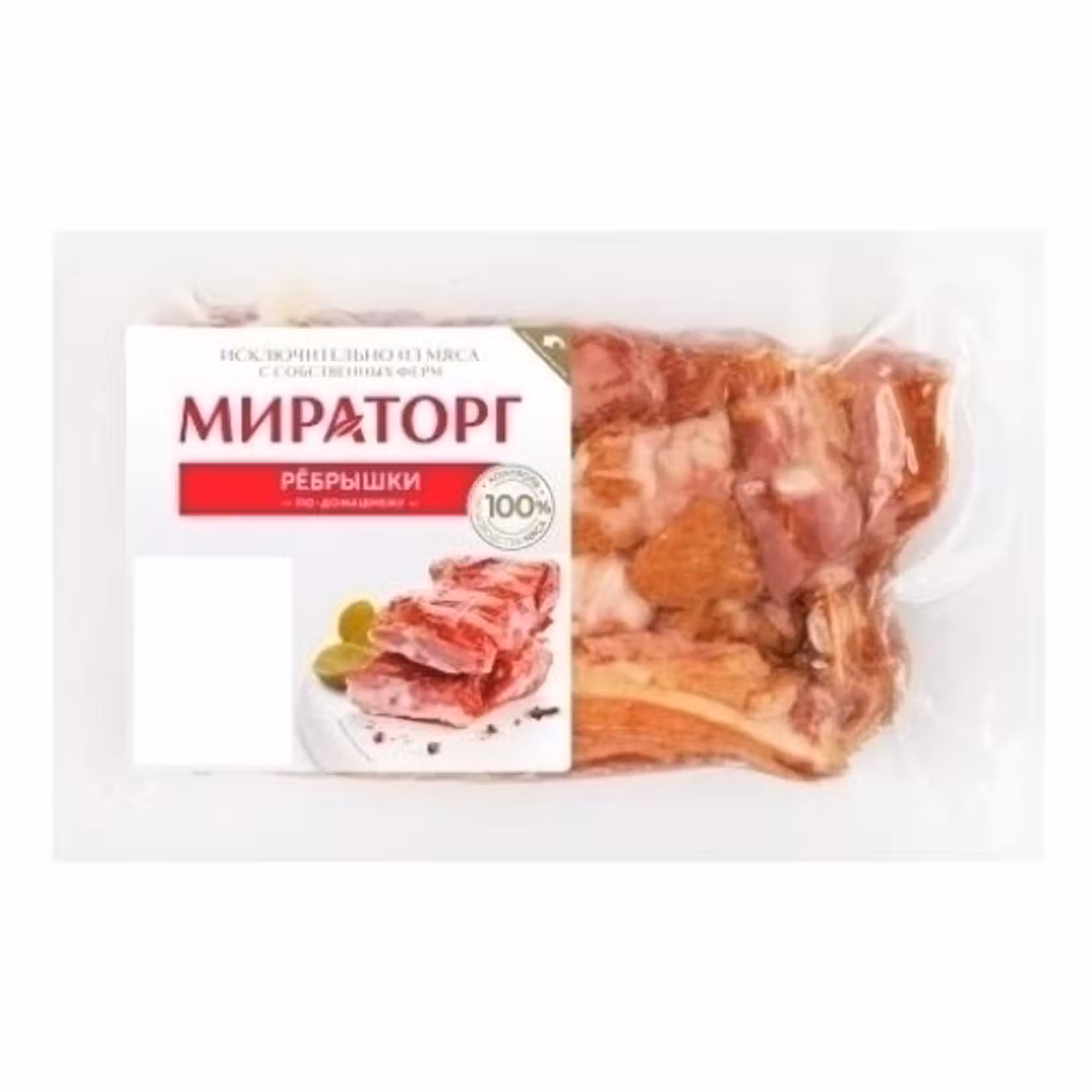 Ребрышки варено-копченые Мираторг по-домашнему ~500г