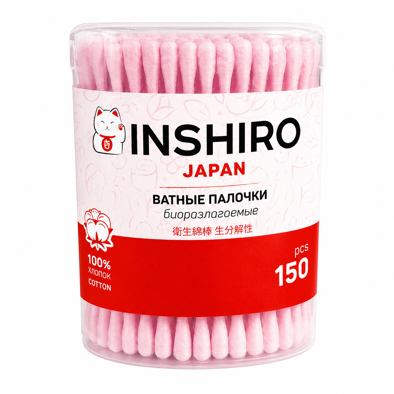 Ватные палочки  INSHIRO  розовые круглый стакан 150шт