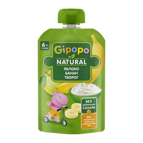 Пюре Gipopo Яблоко-банан-творог с 6 мес 90г