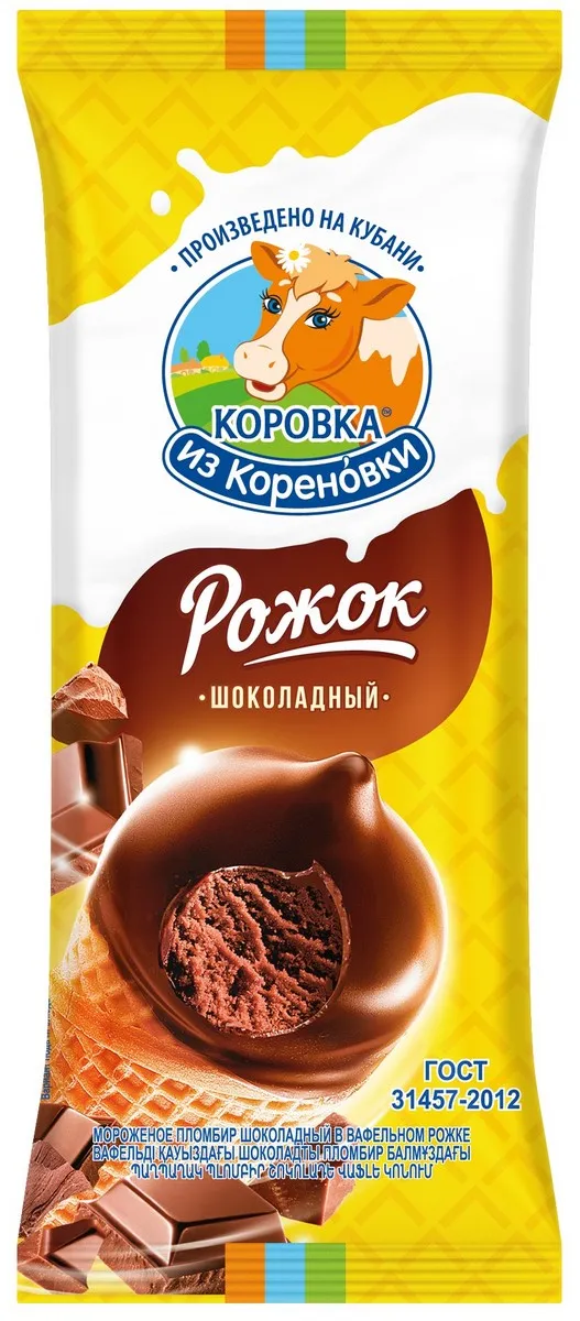 Мороженое пломбир Коровка из Кореновки Рожок шоколадный 70г
