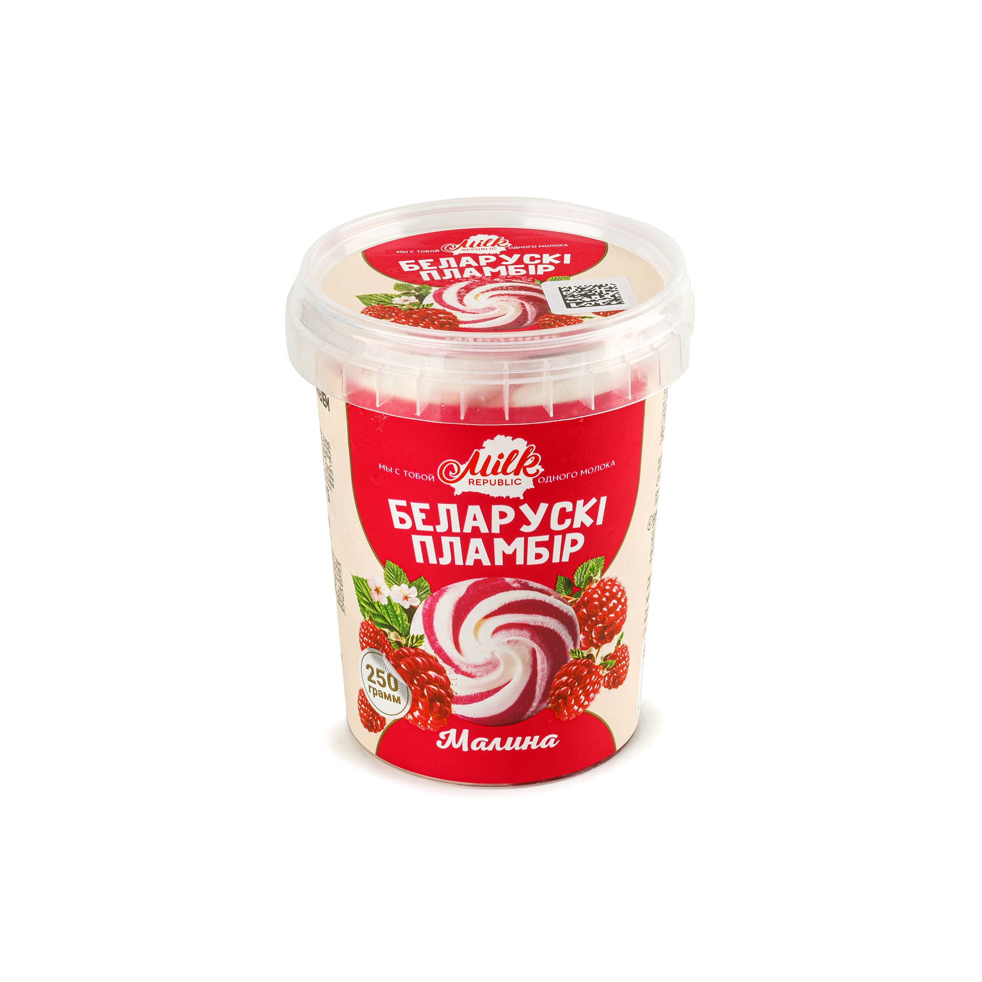 Мороженое Беларусский пломбир ваниль-малина Milk Republic 250г