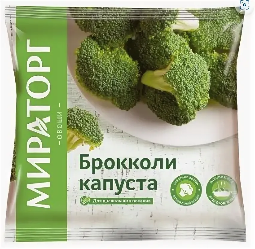 Брокколи капуста Мираторг 400г
