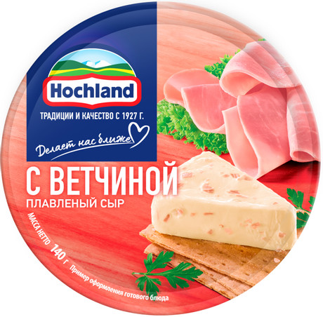 Сыр плавленый Hochland с ветчиной треугольники 50% 140г