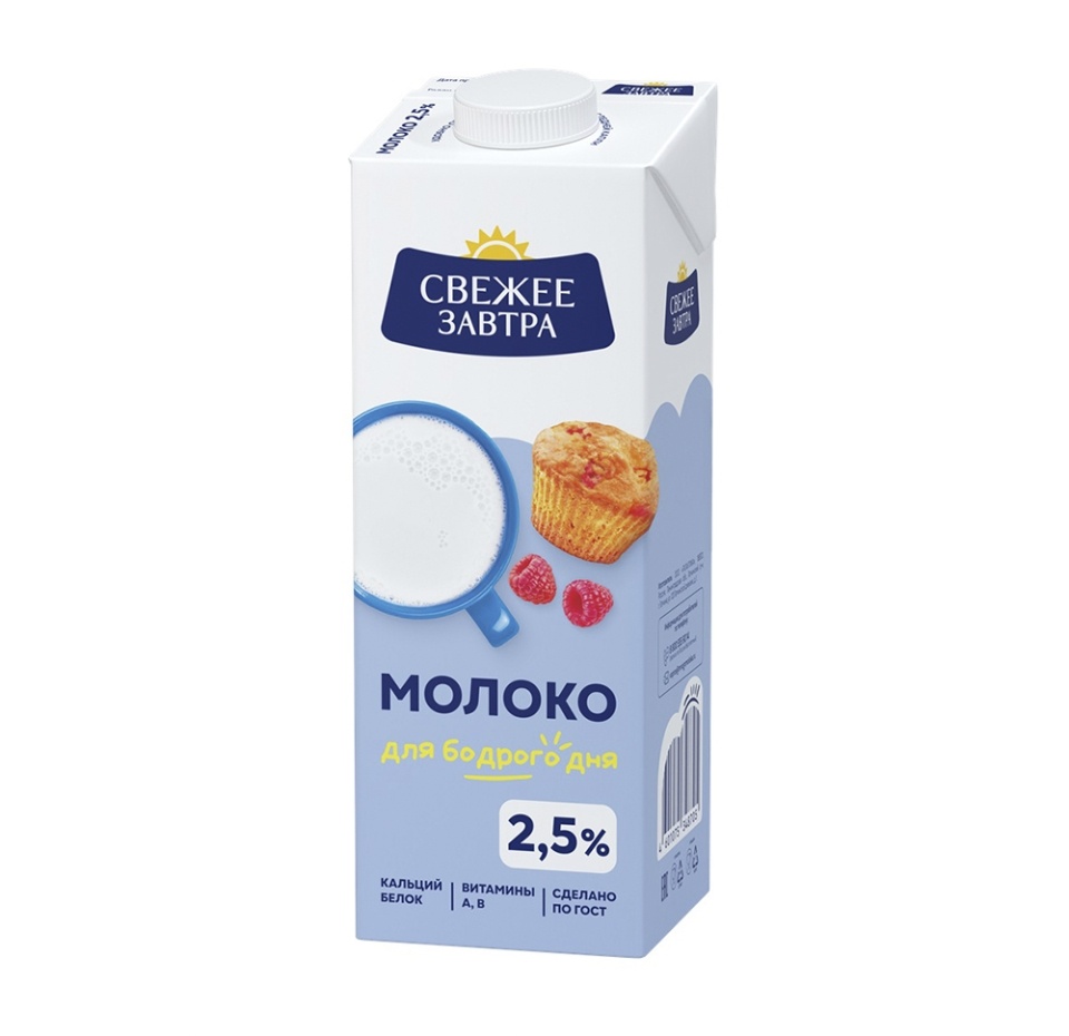 Молоко Свежее Завтра 2,5% 0,98л