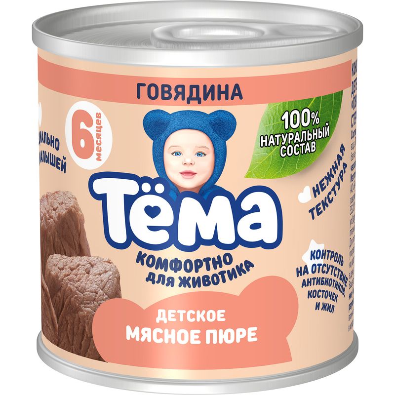 Пюре Тёма говядина с 6 мес 90г