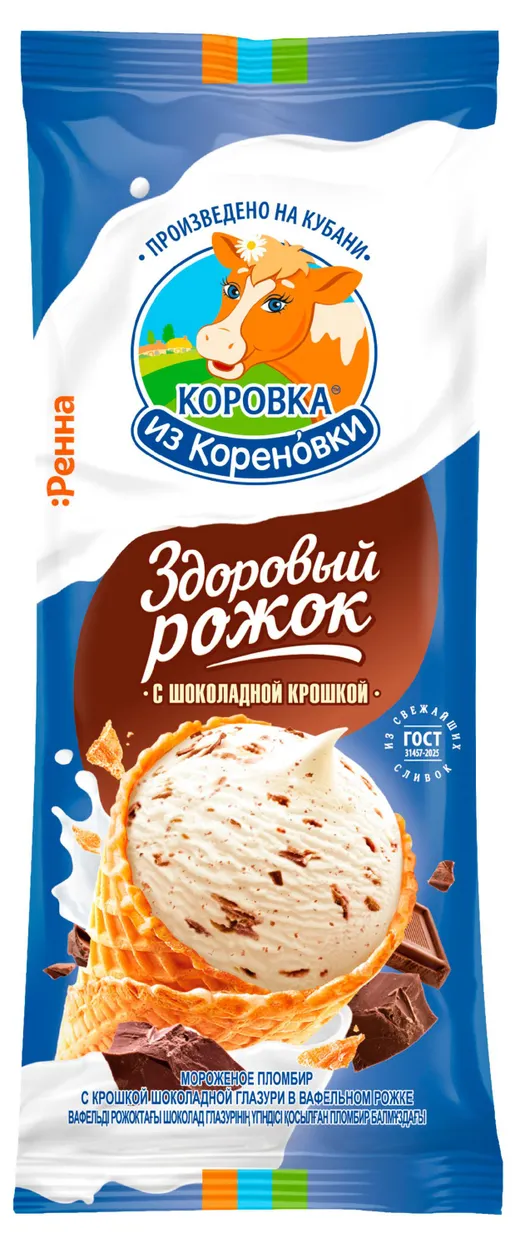 Мороженое пломбир Коровка из Кореновки Здоровый рожок ванильный с шоколадной крошкой 15% 100г