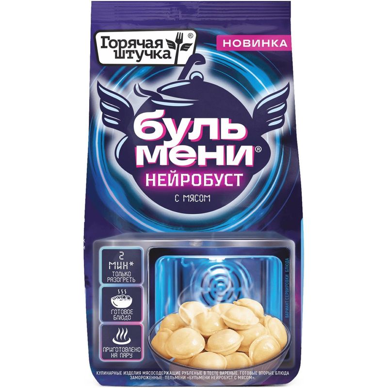 Пельмени Горячая Штучка Бульмени Нейробуст с мясом 600г