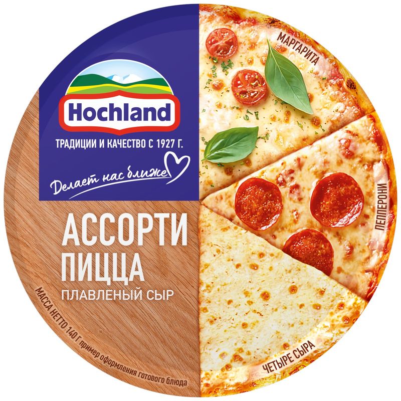 Сыр плавленый Hochland Ассорти Пицца треугольники 140г