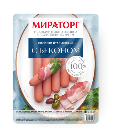 Сосиски Итальянские с беконом Мираторг 350г