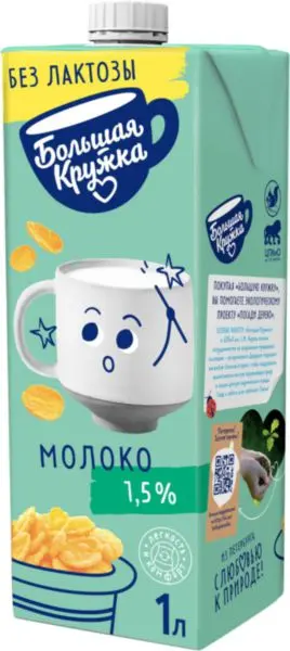 Молоко Большая кружка 1,5% 980мл