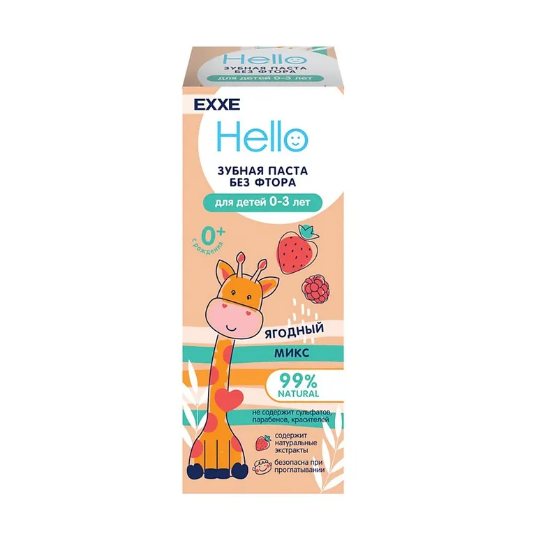 Зубная паста EXXE Hello детская ягодный микс 0-3 лет 50г
