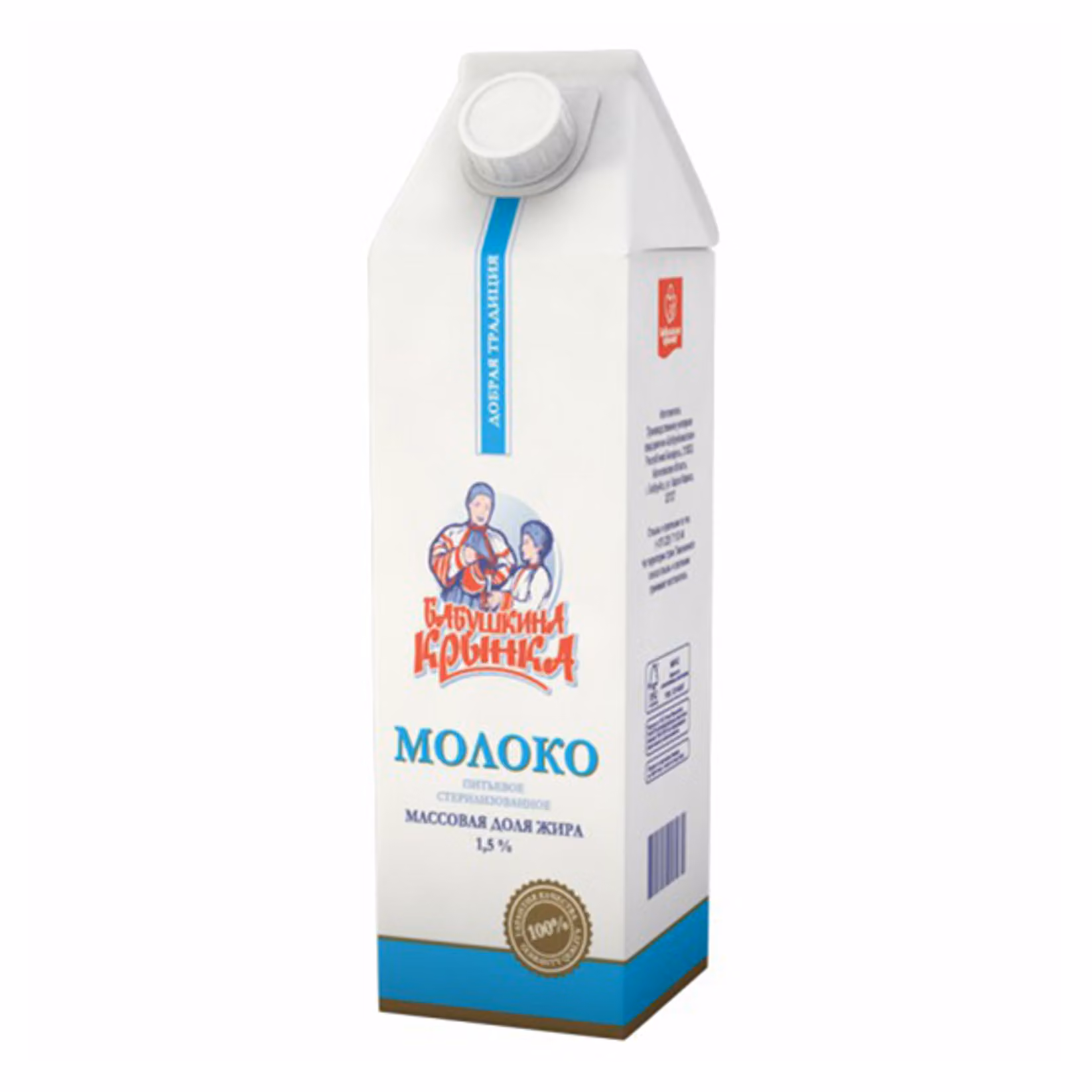 Молоко Бабушкина Крынка 1,5% 1л