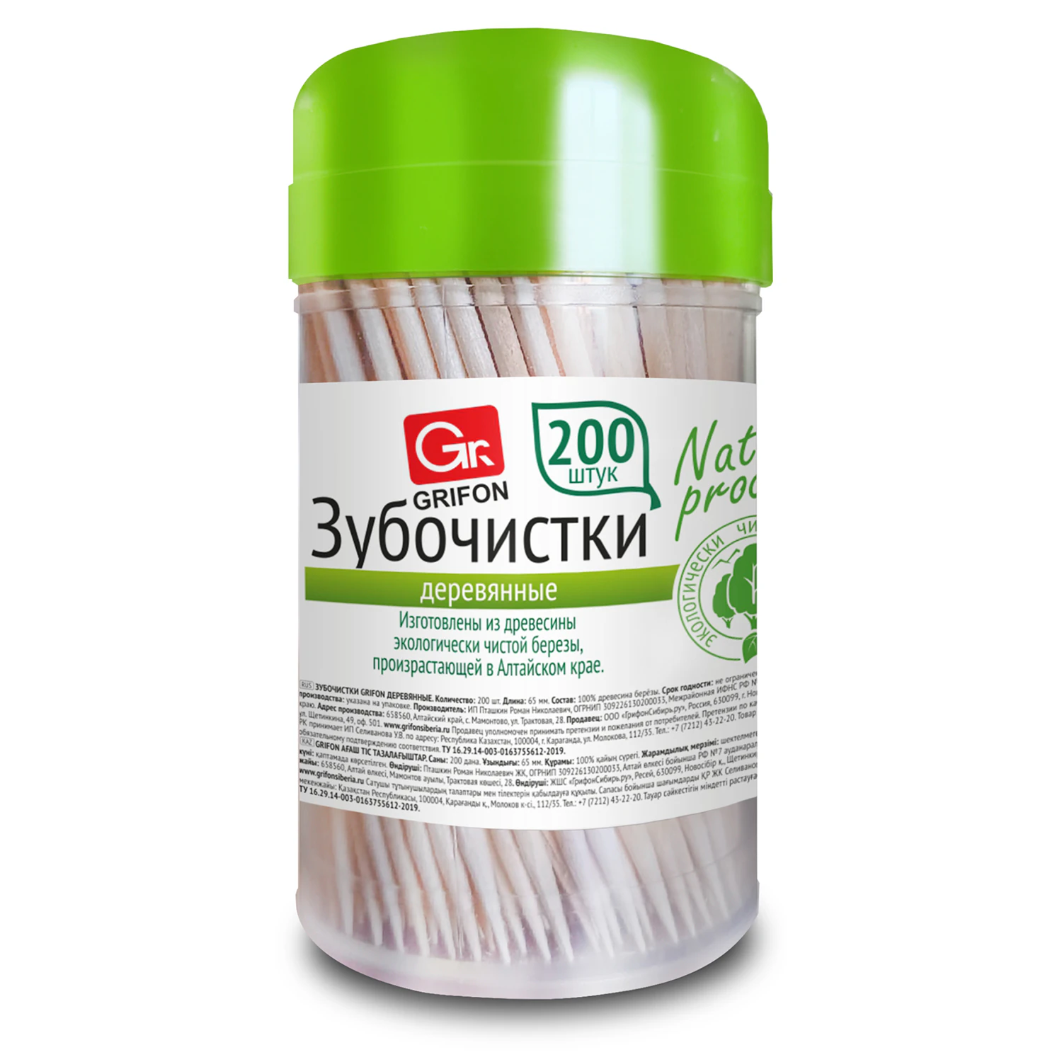 Зубочистки Grifon из дерева 200шт