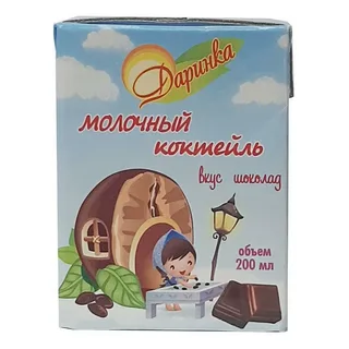 Коктейль молоч Даринка шоколад 2,5% 200мл