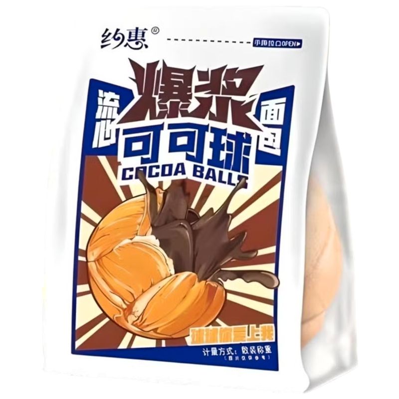 Булочка Date с шоколадной начинкой 70г