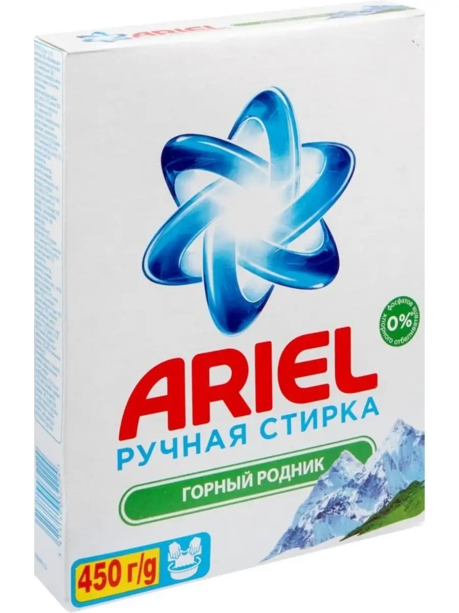 Cтиральный порошок Ariel Горный родник 450гр
