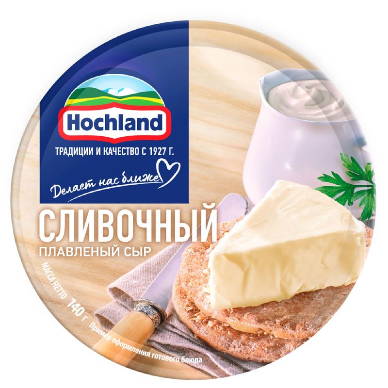 Сыр плавленый Hochland Сливочный 50% 140г