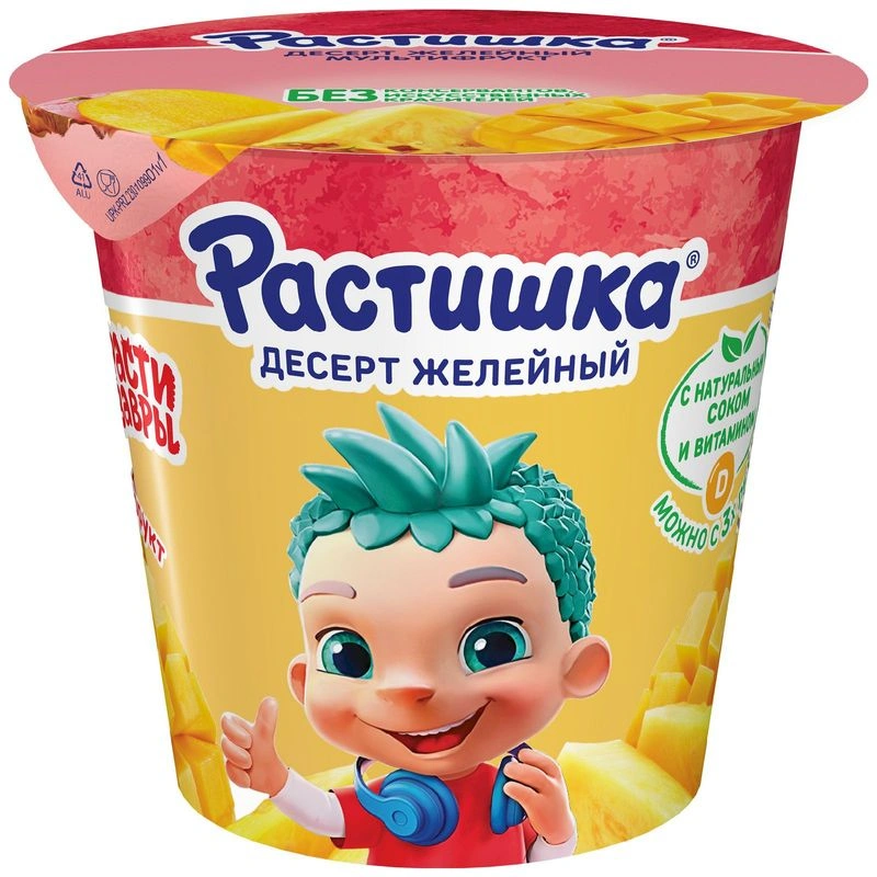 Десерт Растишка Мультифрукт желейный с соком ананаса и манго 100г