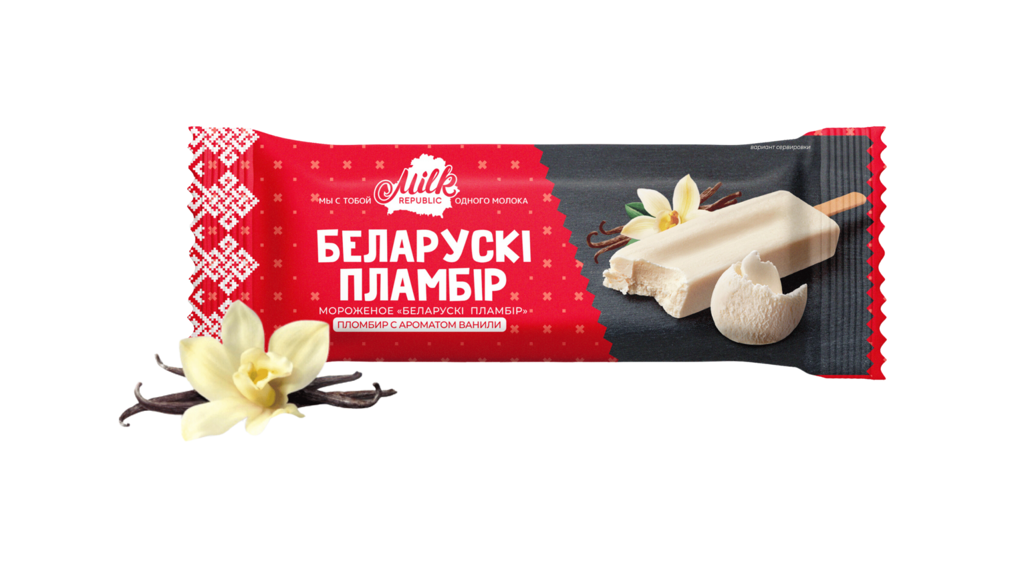 Мороженое Беларусский пломбир эскимо ваниль Milk Republic 80г