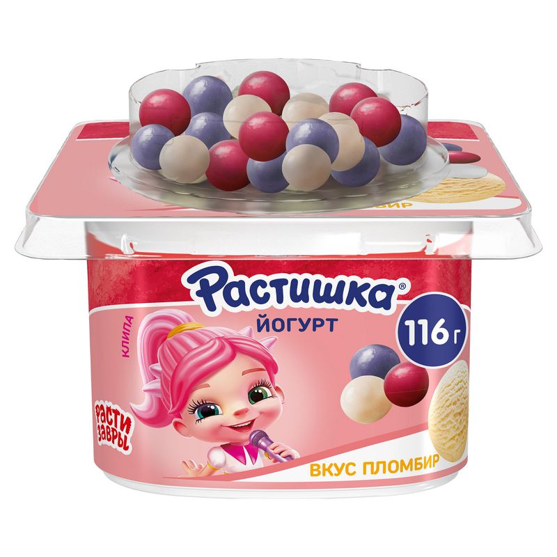 Йогурт Растишка со вкусом пломбира, драже хрустящие шарики с ягодным вкусом 3%