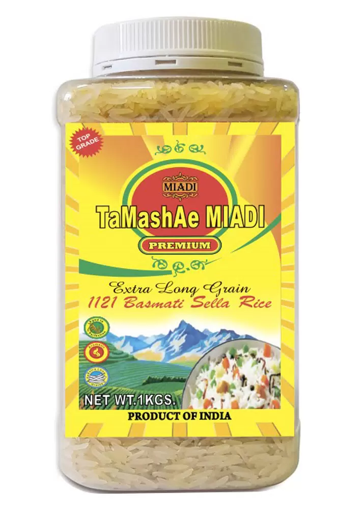 Рис басмати TaMashAe Miadi Premium пропаренный в банке 1кг