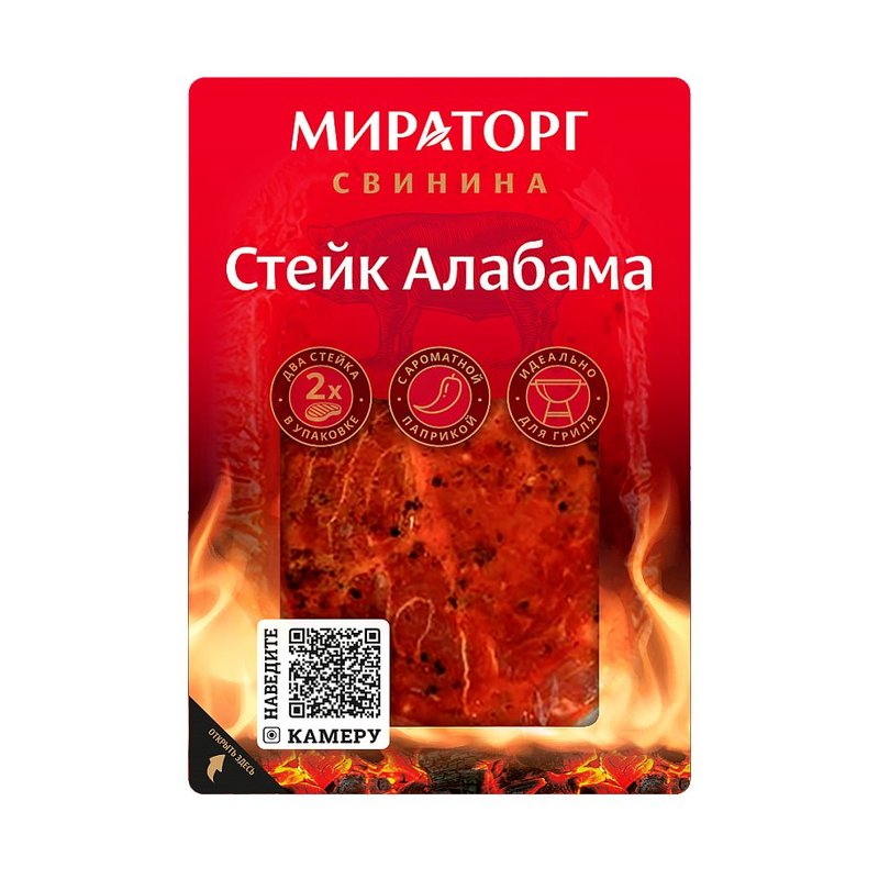 Свинина стейк Алабама Мираторг 300г