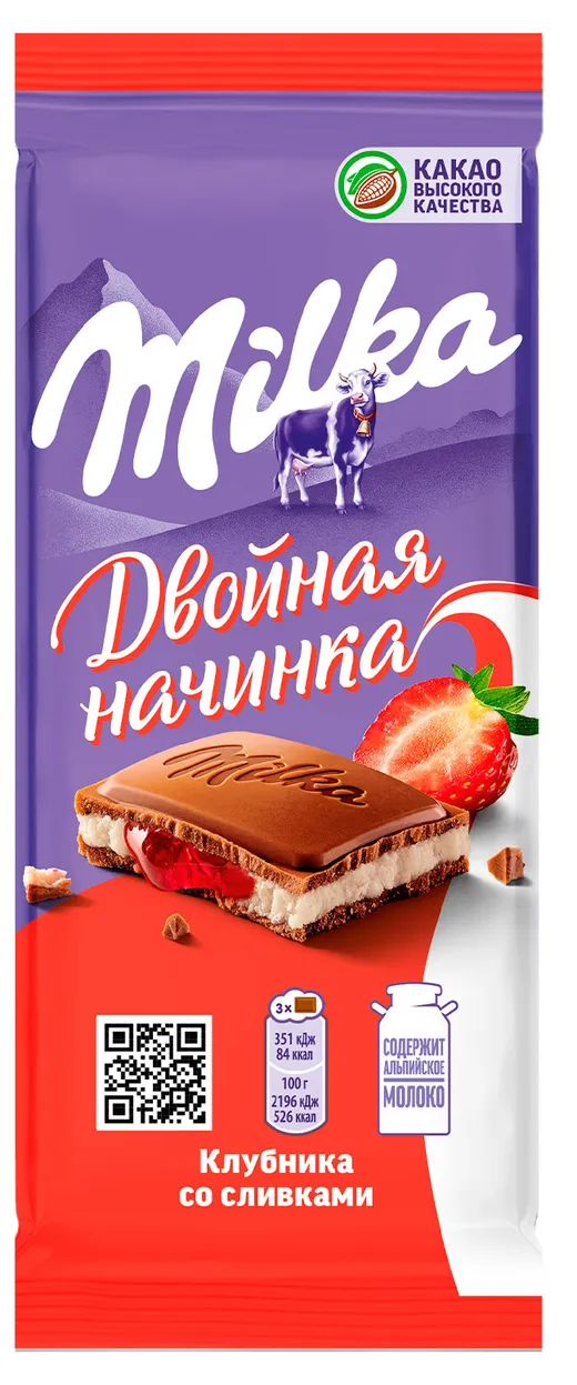 Шоколад молочный Milka Клубника со сливками 80г