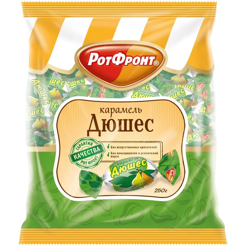 Карамель Дюшес РотФронт 250г