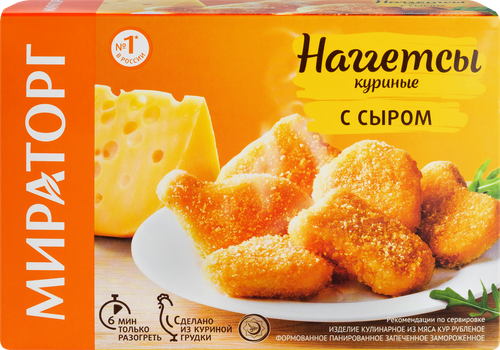 Наггетсы Мираторг Куриные с сыром 250г