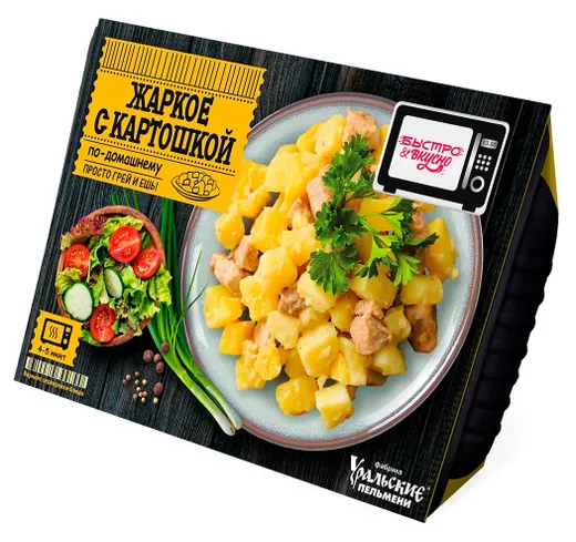 Жаркое с картошкой Быстро Вкусно По-домашнему  300г