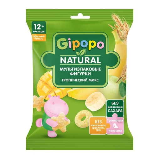 Фигурки Gipopo мультизлаковые тропический микс с 12 мес 21г