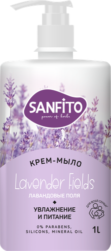 Крем-мыло жидкое SANFITO Sensitive Лавандовые поля 1л