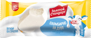 Мороженое Золотой стандарт эскимо пломбир без глазури 65г