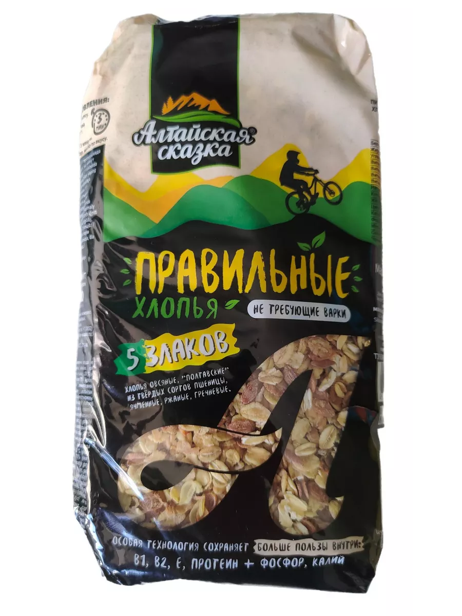 Хлопья Алтайская сказка 5 Злаков 400г